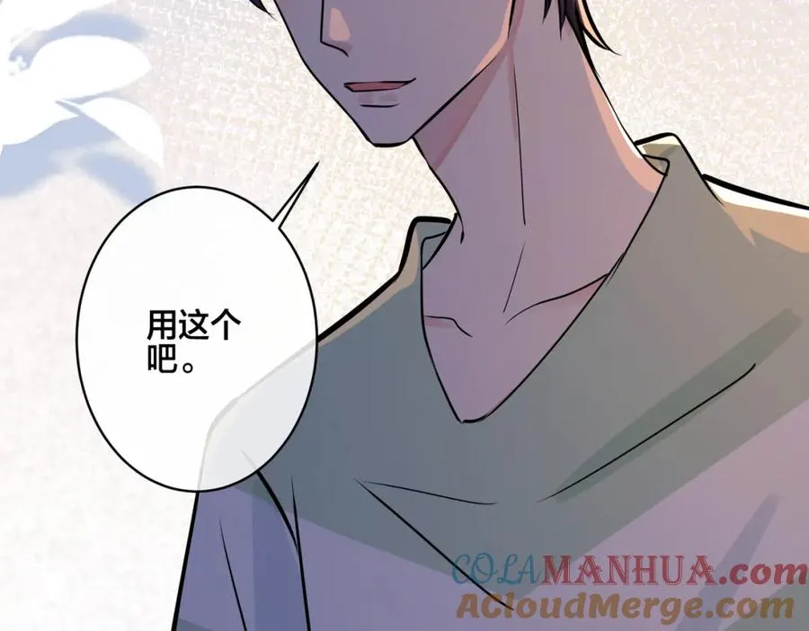 番外23 我好像心动了39