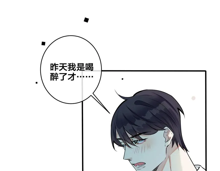 第84话 金屋藏娇4