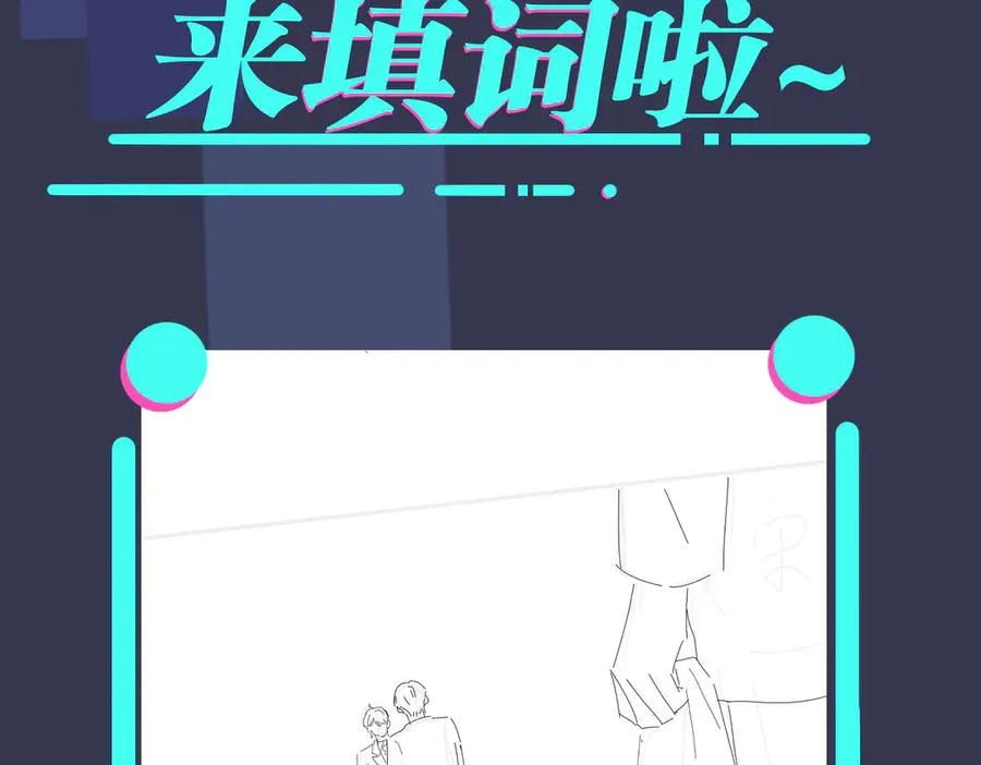 102话 办公室里的调戏79