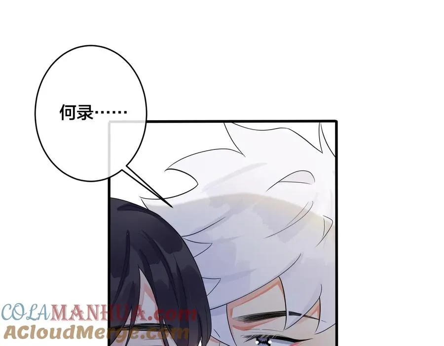 第63话 我们公开吧42