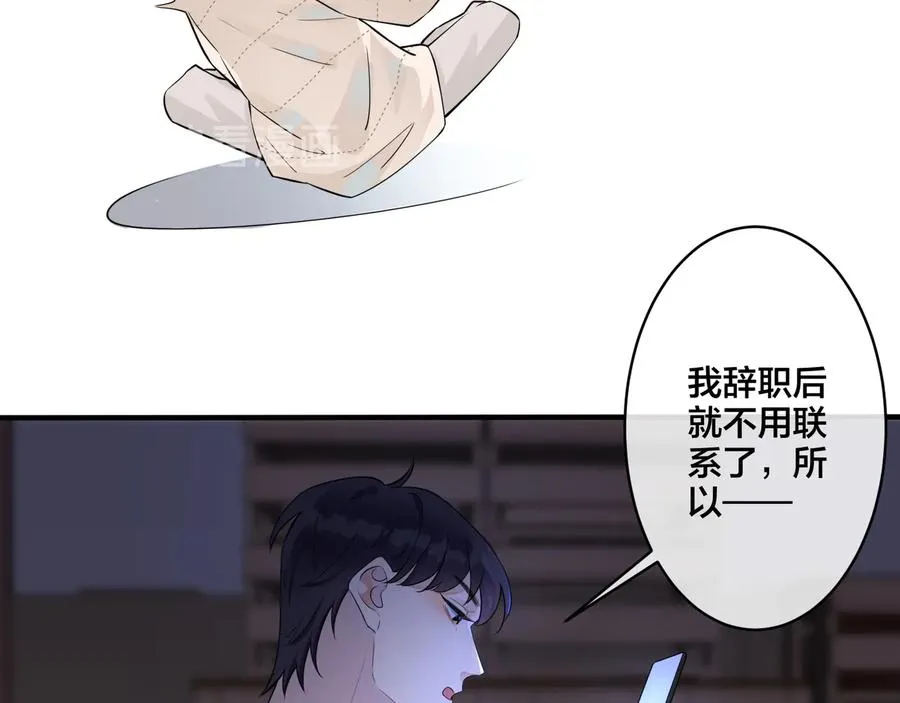 第20话 现场教学56