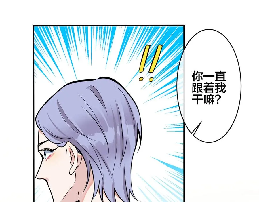 第89话 我喜欢你很久了！14
