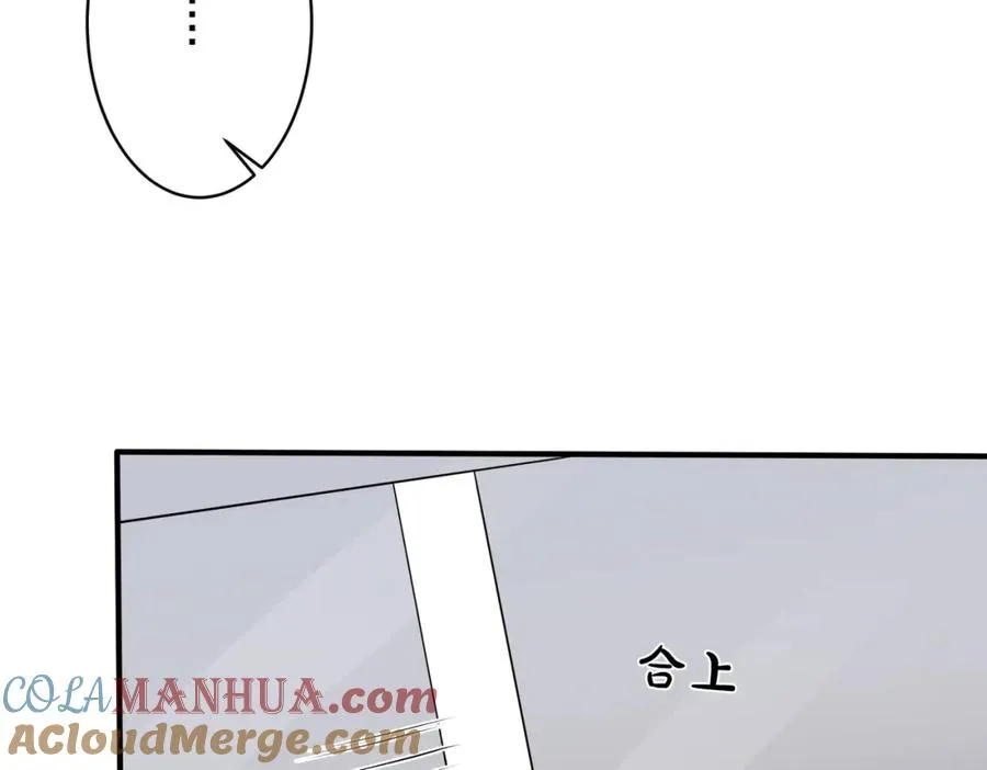 番外24 他的誓言80