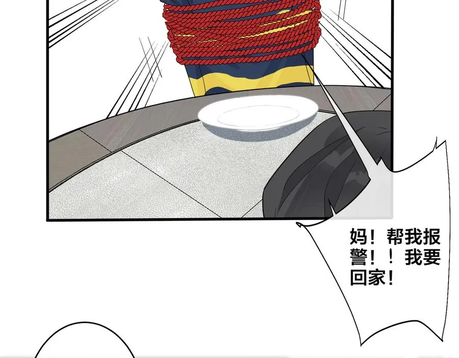 第65话 父子反目58