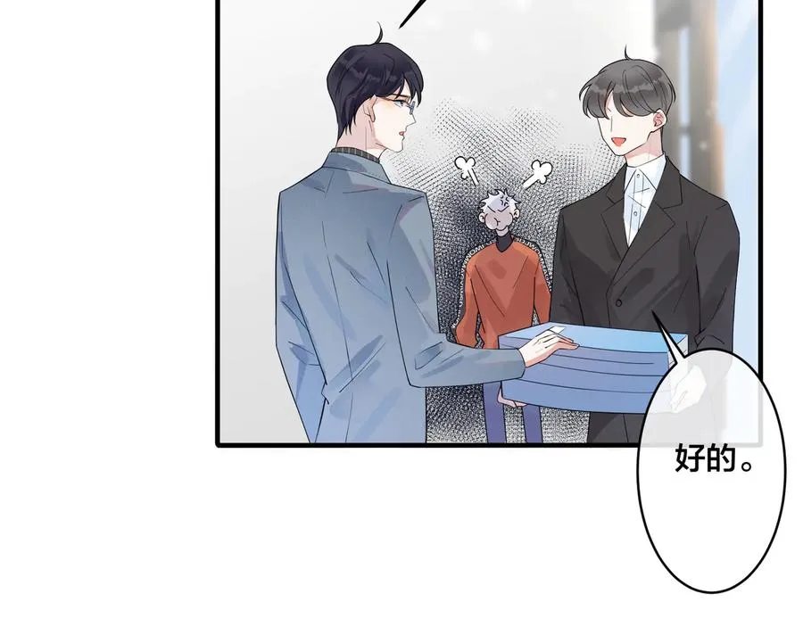 第17话 别想逃53