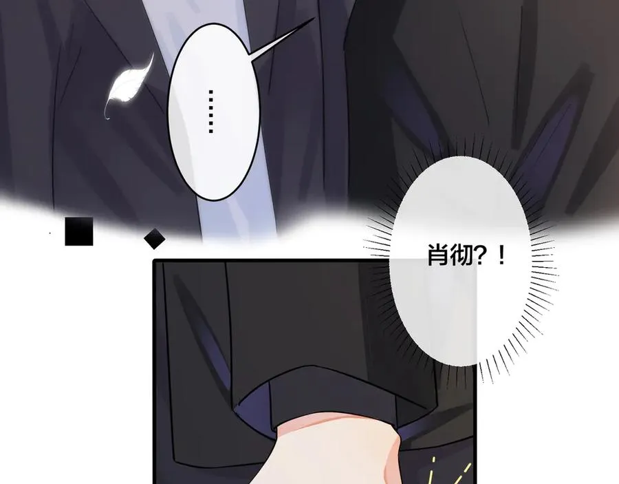 第33话 情敌见面，吃我一拳10