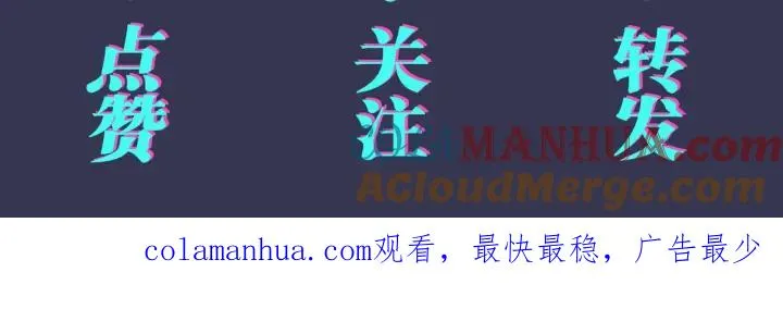 番外46 替身文学？104