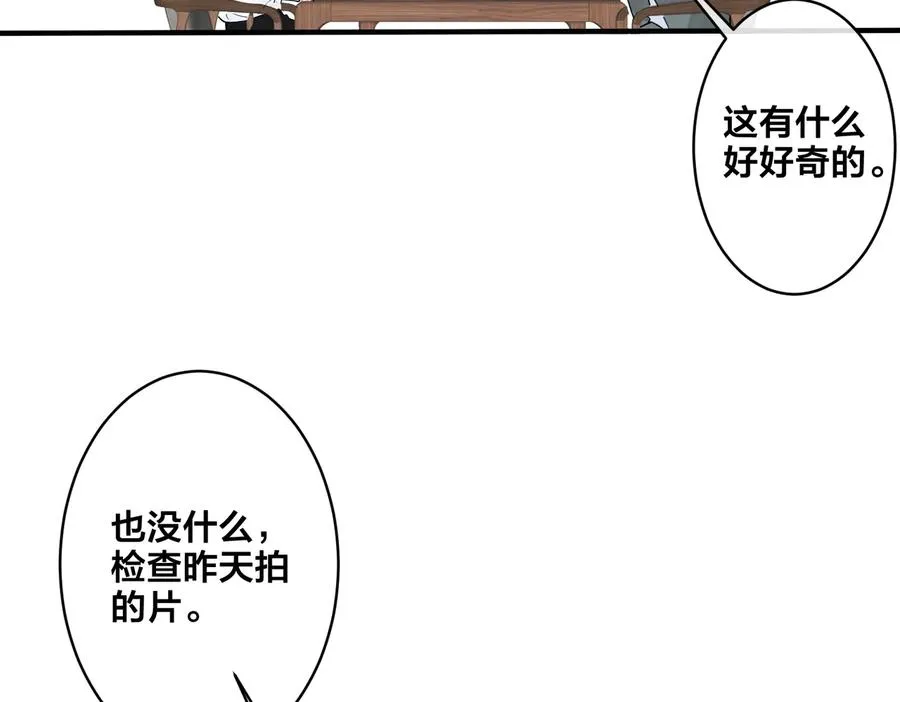 第84话 金屋藏娇55