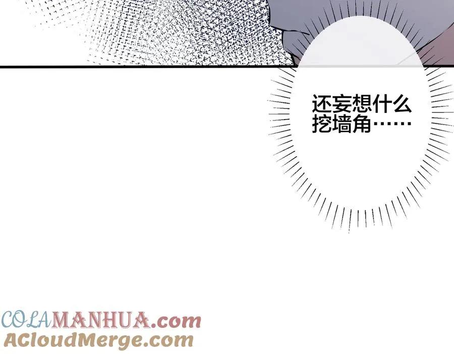 第97话 意外的惊喜24