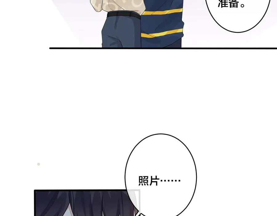 第63话 我们公开吧35
