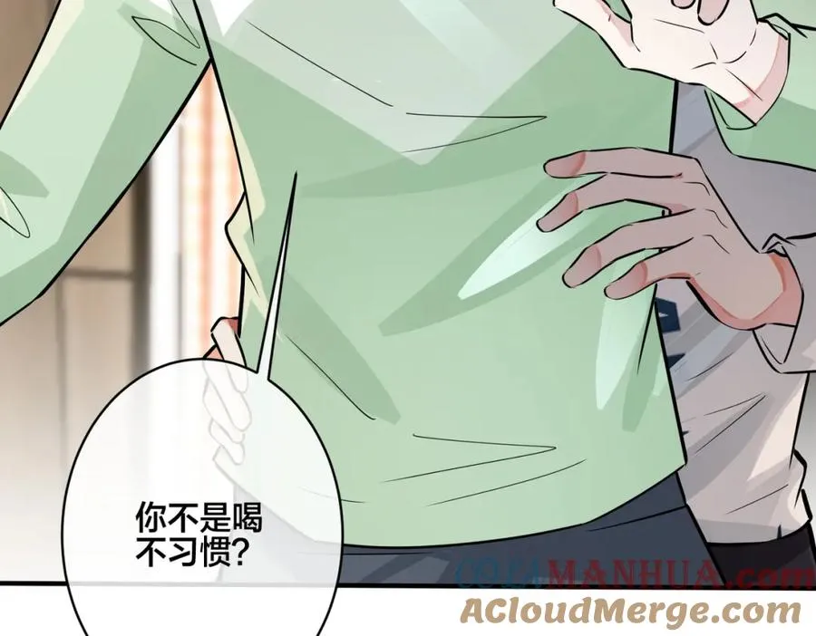番外21 顾辰远，我想你了18