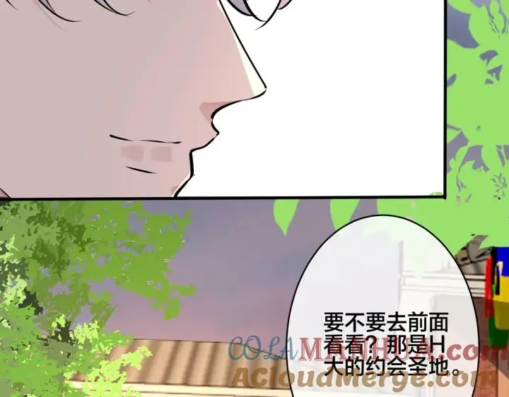 番外34 好酸啊72