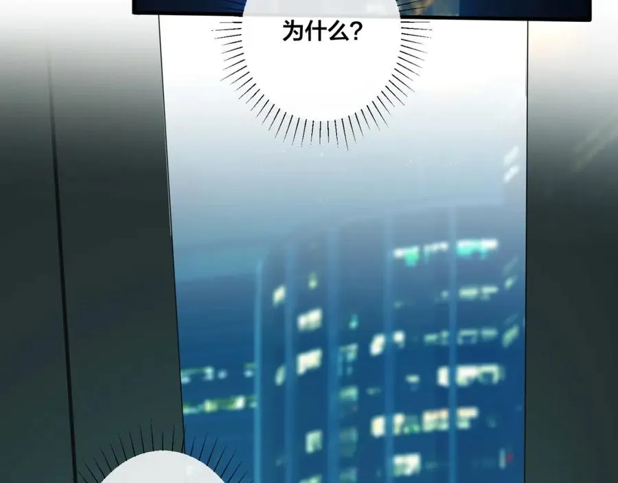 第3话 自己做10