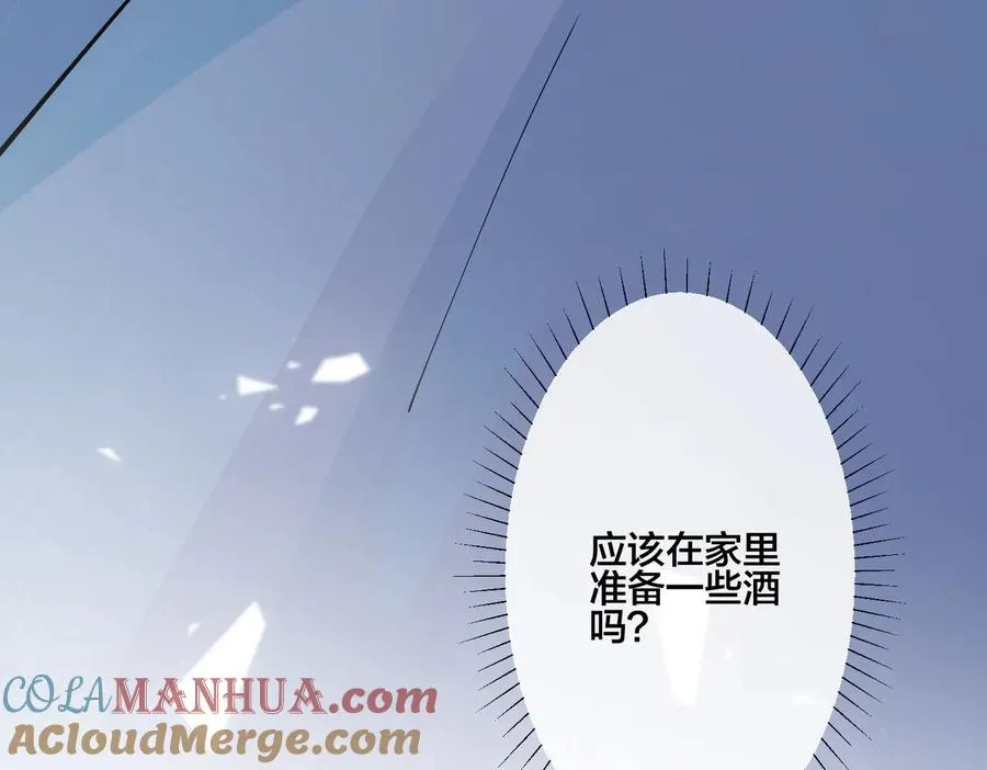 第82话 酒后63