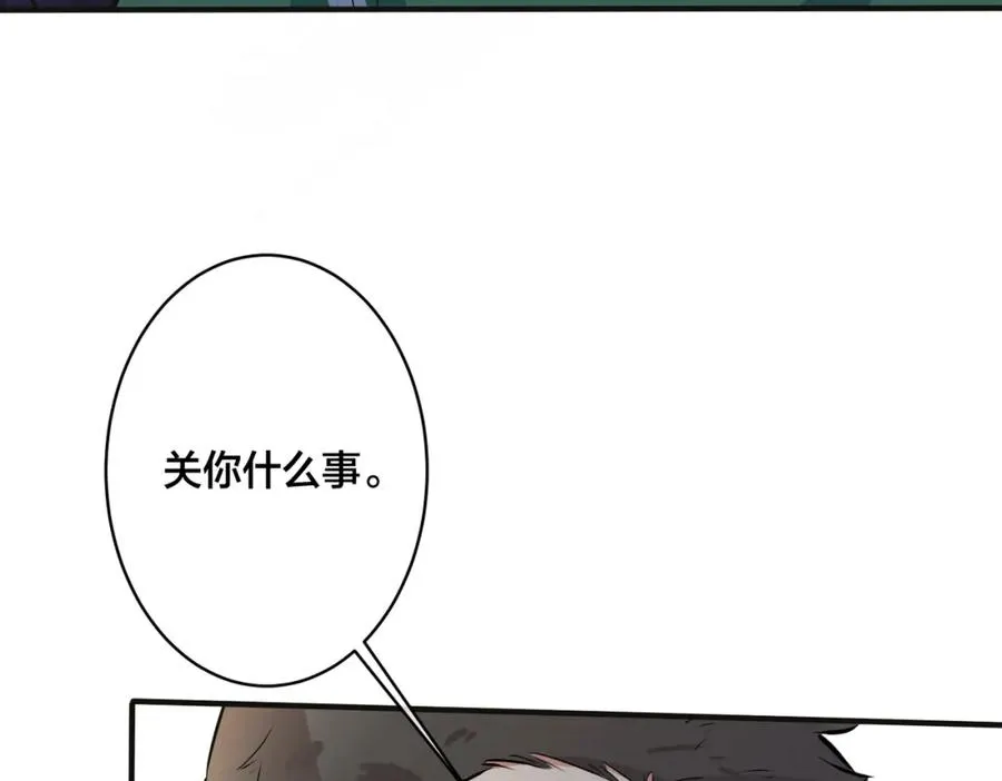 番外9 那让行动证明31