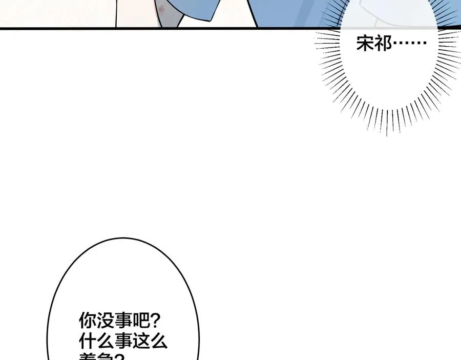 第76话 我男朋友34