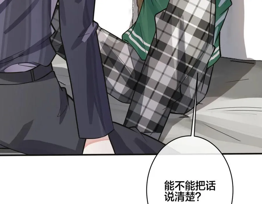 番外9 那让行动证明86