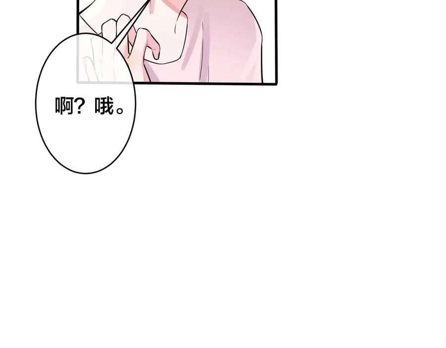 第90话 我不爱过生日56