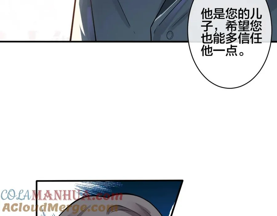 第106话 公开恋情36