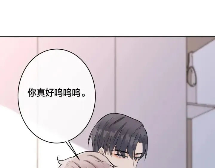 番外43 只有你31