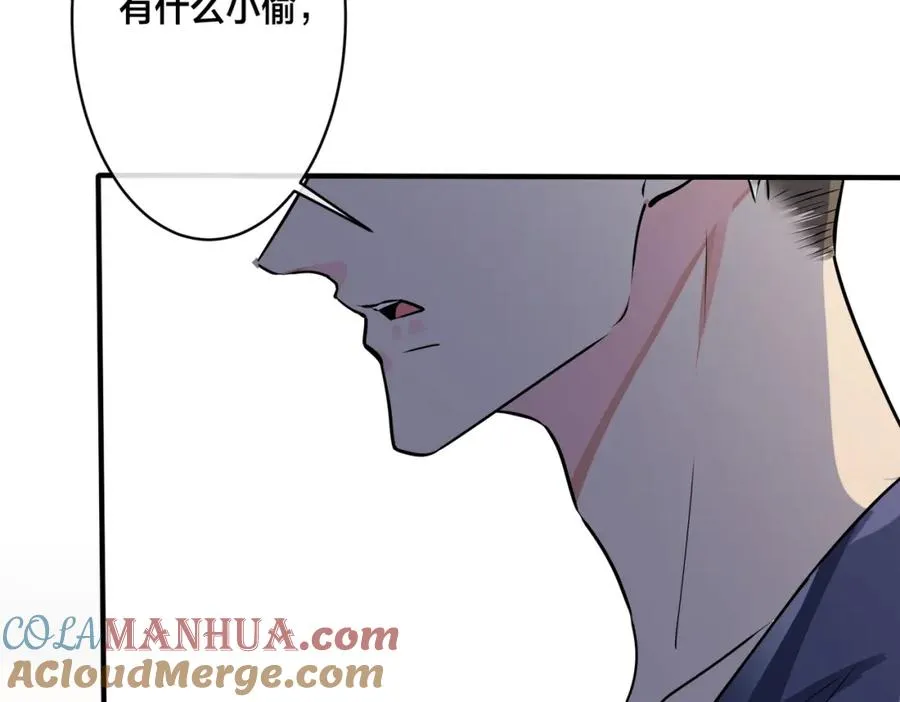 番外25 磕到了60