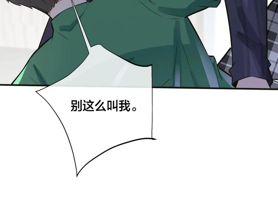 番外9 那让行动证明56