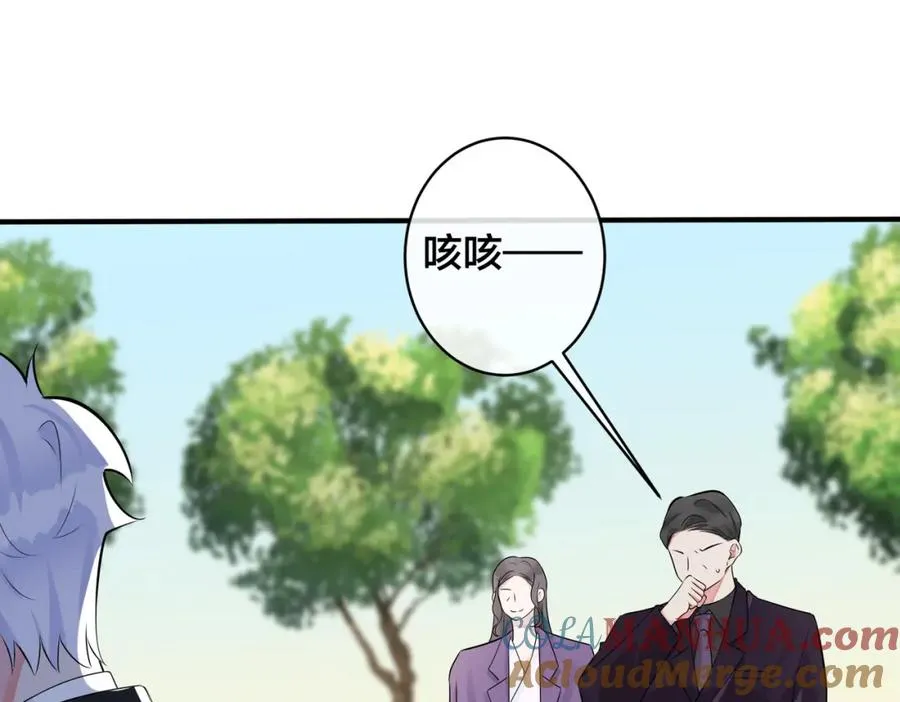 完结篇 蜜月与婚礼60