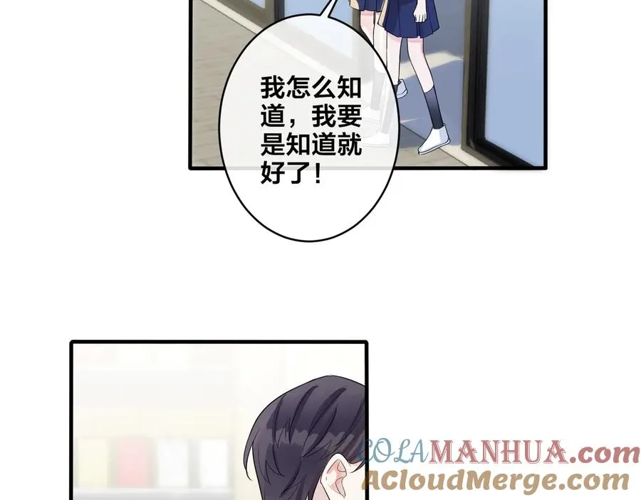 第69话 他真的走了60