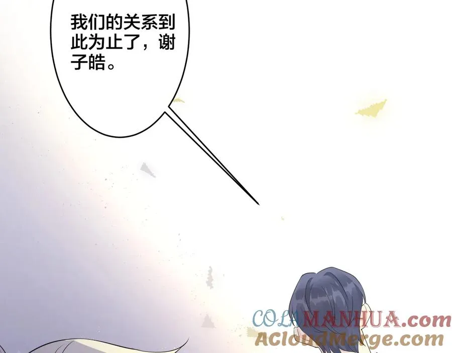 第43话 惊不惊喜？意不意外？6