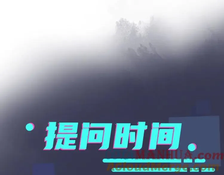 第16话 白月光81