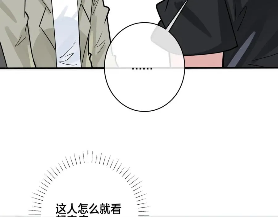 番外15 别不要我20
