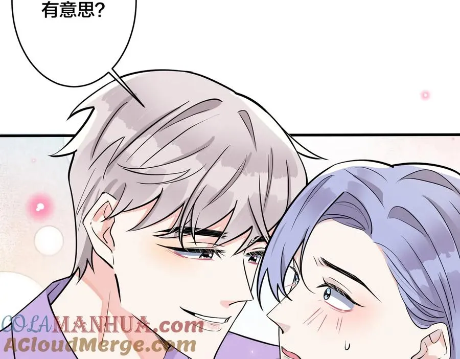 第80话 各怀心思的拍摄6