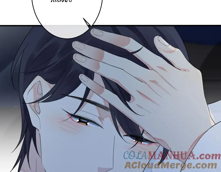 第48话 不能每天憋着……15