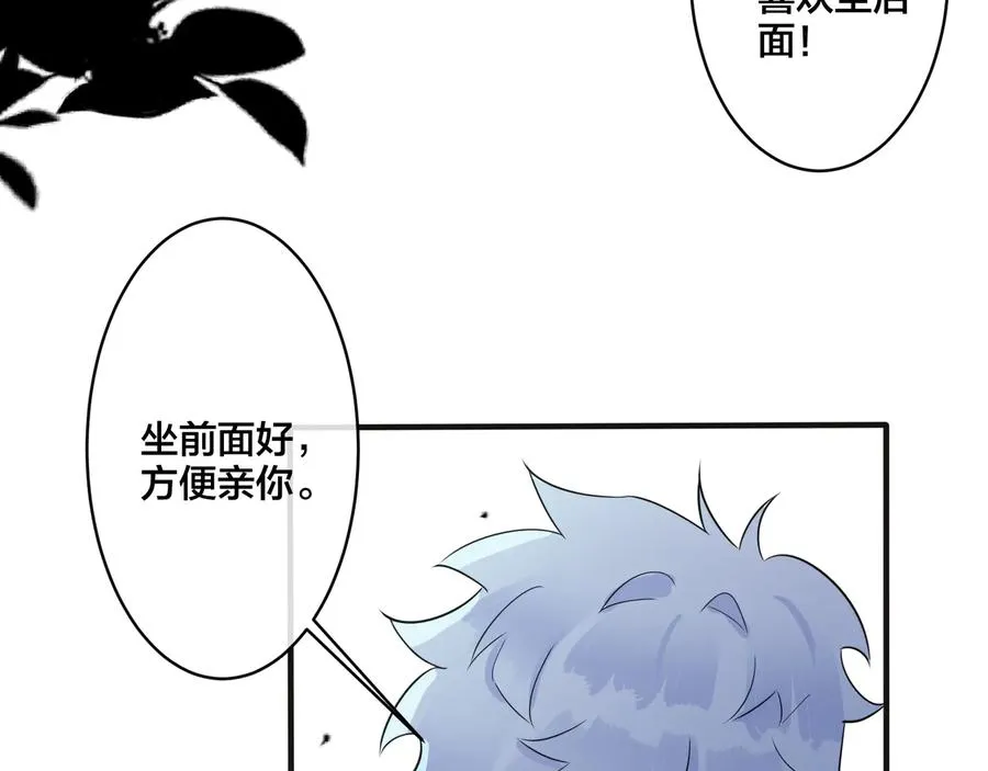 第43话 惊不惊喜？意不意外？43