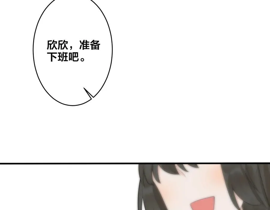 第70话 “新欢”遇旧爱？38