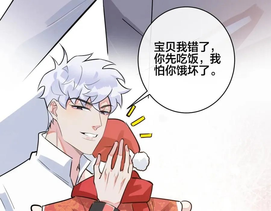 番外53 新年快乐69