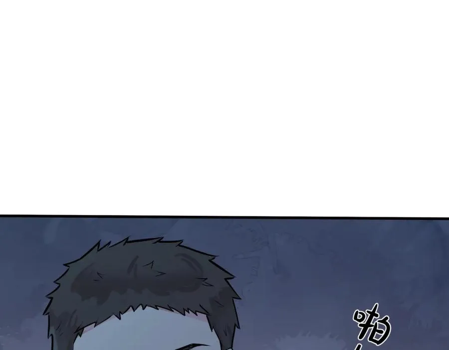 番外16 原来是他？！37