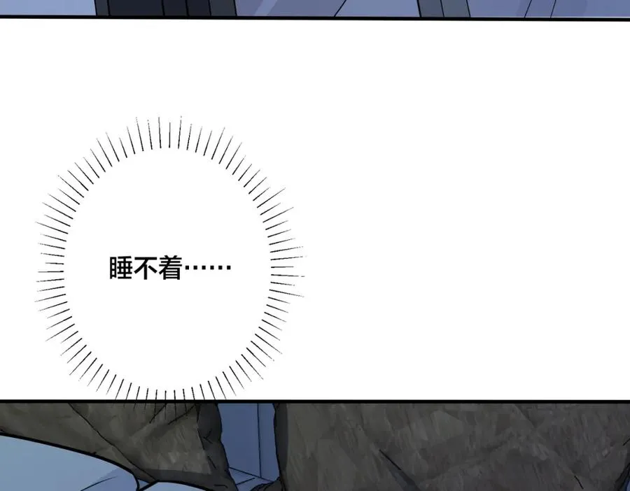 番外14 不希望你身边有人62