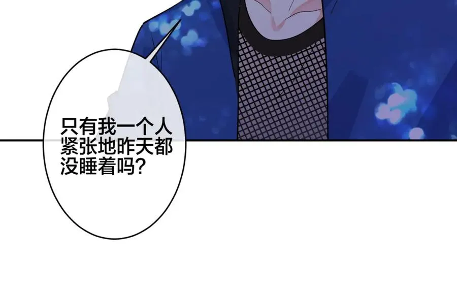 大结局：演唱会28