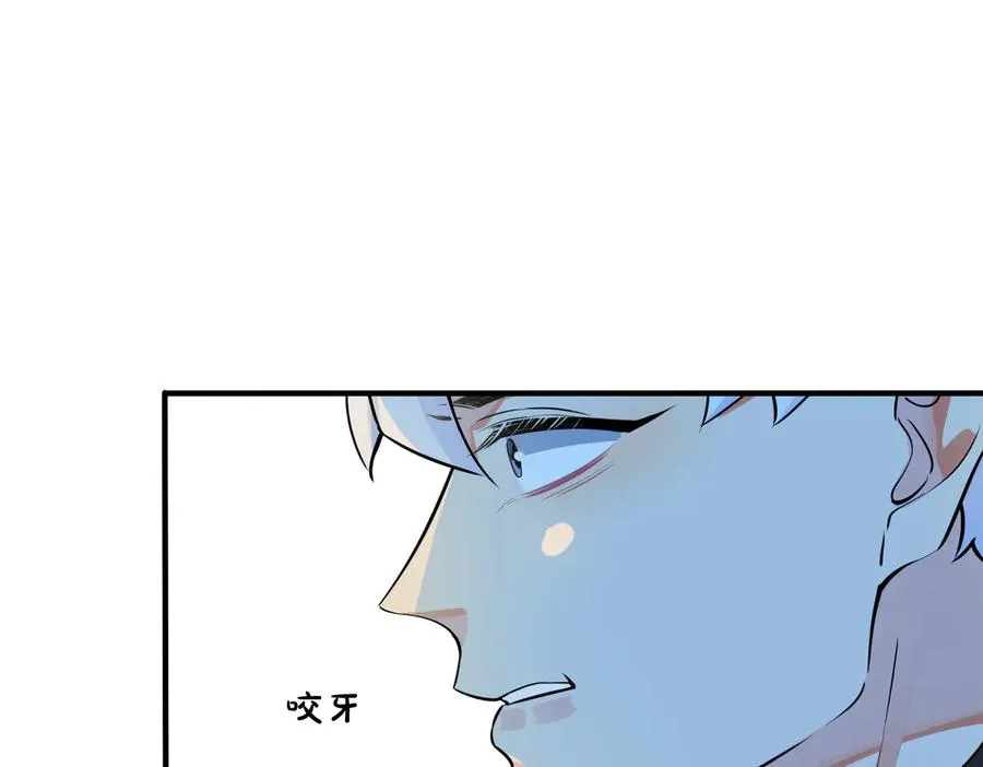 第76话 我男朋友14
