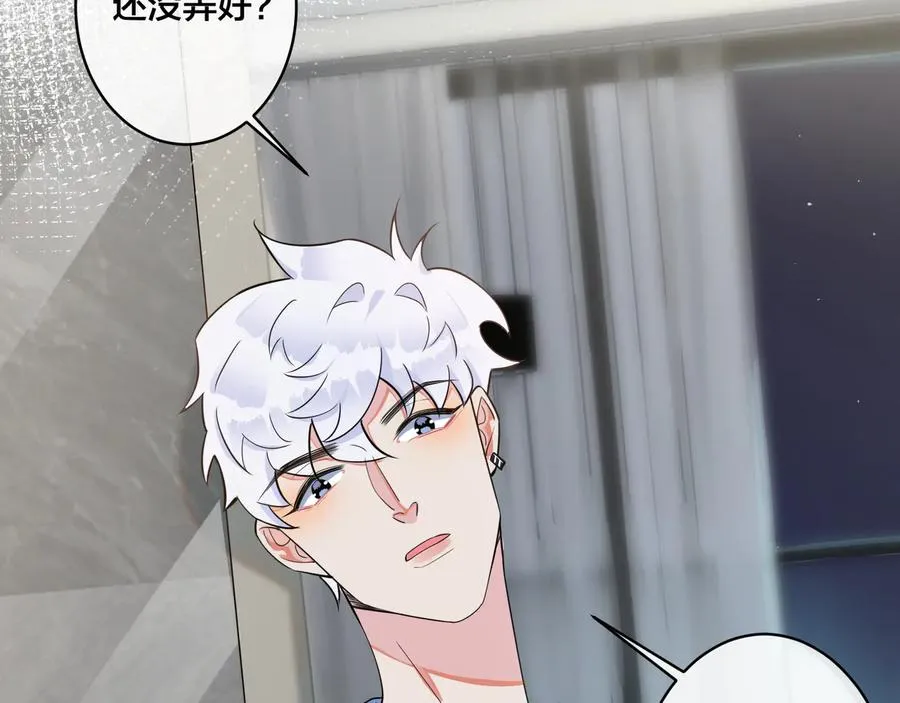 第28话 背后抱你的感觉29
