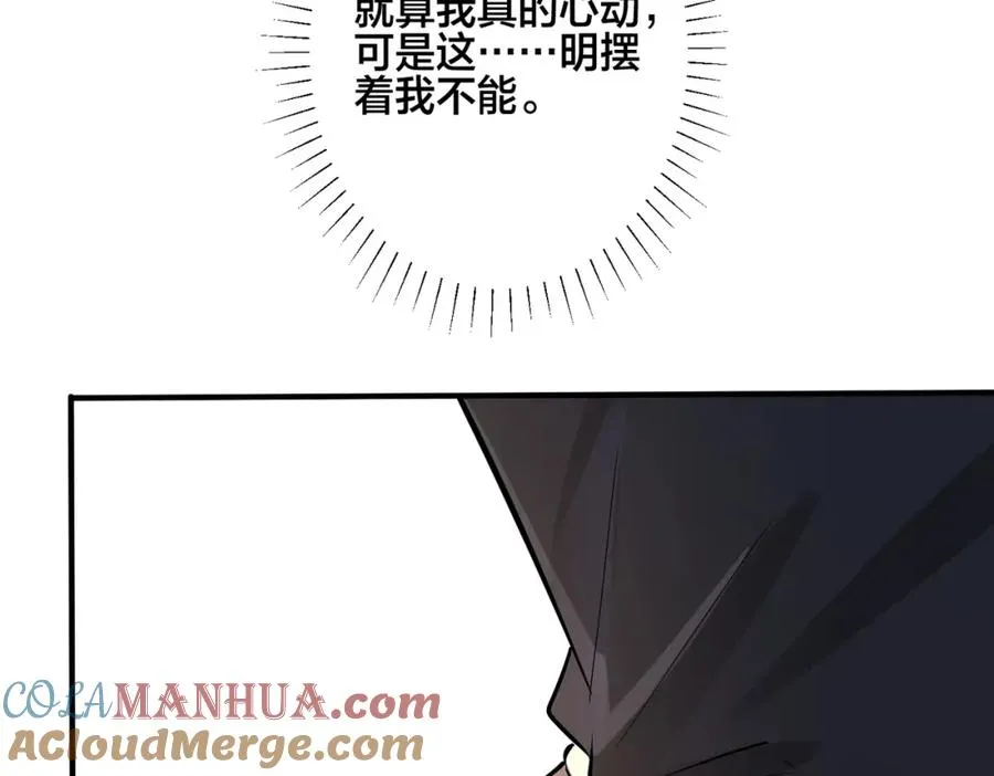 番外27 给我点甜头尝尝52
