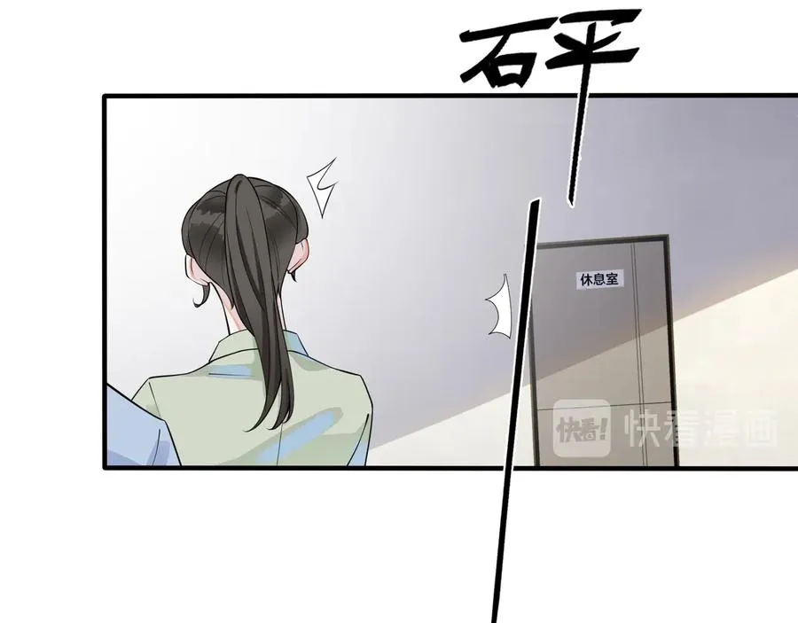 第8话 快停下13