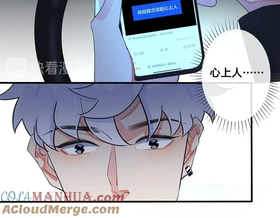 第35话 嫩草24