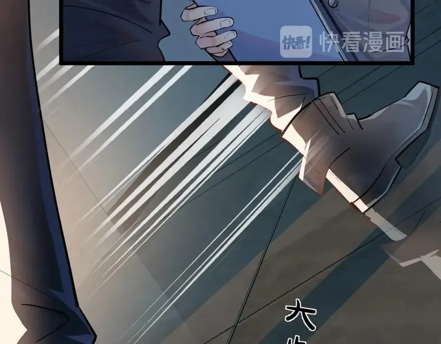 第1话 你很欠…????50