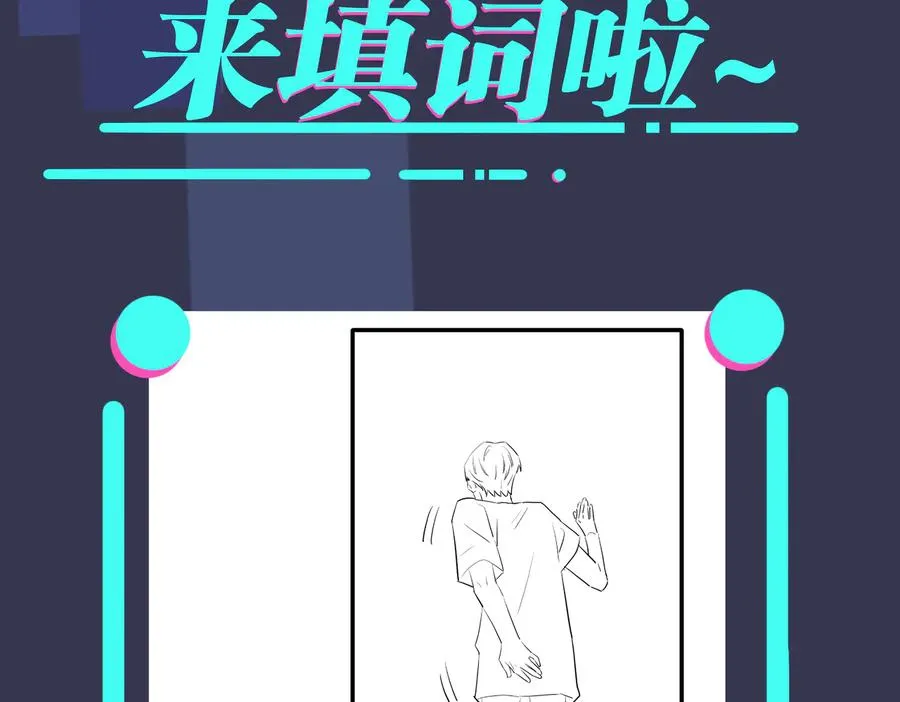 第74话 是你自找的！70