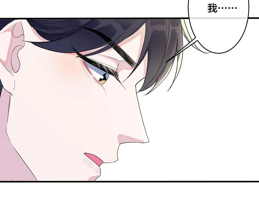 第64话 妈，我有喜欢的人了40