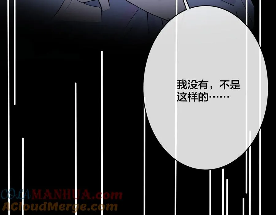 第14话 同眠36
