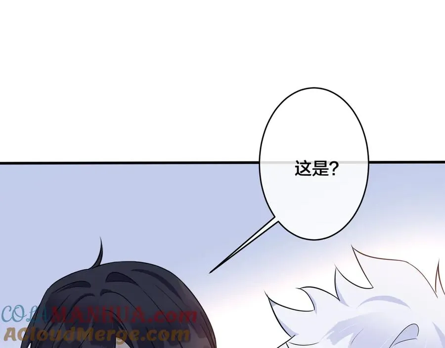 第37话 心被重重压住39