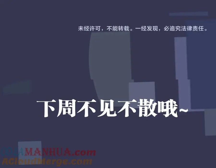 番外38 你烧糊涂了100